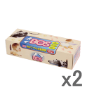 【送料無料】防臭袋 BOS(ボス) ボックスタイプ おむつ・うんち処理用(200枚入x2個セット) Sサイズ(bos 消臭袋)