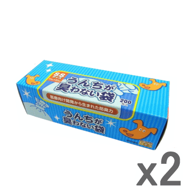 【着後レビューで200円クーポンGET】うんちが臭わない袋BOSペット用SS　200枚入x2個セット（ペット用箱型）（bos 消臭袋）