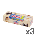 防臭袋 BOS(ボス) ボックスタイプ おむつ・うんち処理用(200枚入x3個セット) Sサイズ(bos 消臭袋)