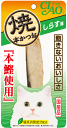 チャオ(CIAO) 焼本かつお HK-03 しらす味