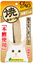 チャオ(CIAO) 焼本かつお HK-04 本格だし味
