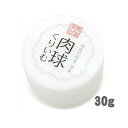 yz~N VR365 肢 30g