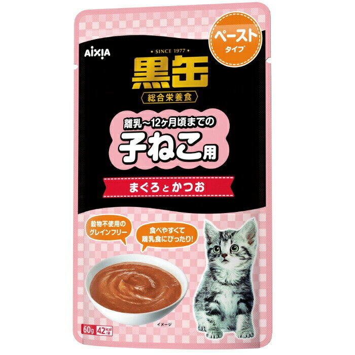 其它 動物食品 - 黒缶 パウチ 子ねこ用 まぐろとかつお ペーストタイプ 60g