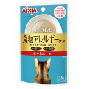 i CARE(アイケア) 食物アレルギーケア まぐろスープ 35g
