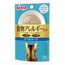 i CARE(アイケア) 食物アレルギーケア かつおスープ 35g