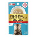 i CARE(アイケア) 避妊・去勢後のケア まぐろペースト 35g