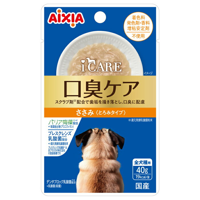 i CARE ドッグ 口臭ケア ささみ とろみタイプ 40g