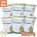 【送料無料】牧草市場 アルファルファプレミアム 牧草 3kg 500g 6パック うさぎ・モルモットなどの牧草 【so-ymt】