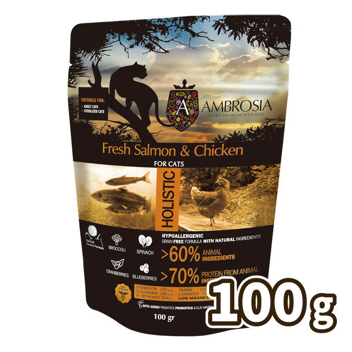 アンブロシア 猫用 キャット サーモン&チキン 100g