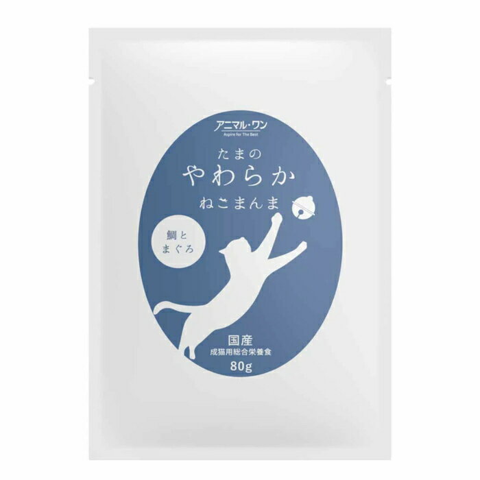 たまのやわらか ねこまんま 鯛とまぐろ（成猫用） 80g