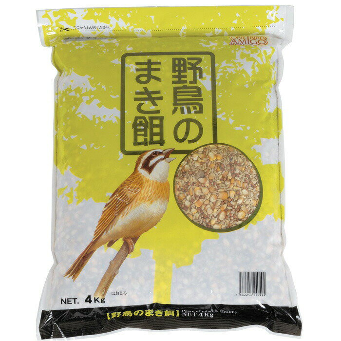 野鳥用のまき餌です。【原材料】マイロ、オーツ、トウモロコシ、アワ、キビ、カナリアシード、ペレット【保証成分】たん白質12.5％以上、脂質10.3％以上、炭水化物54.6％以下、灰分2.6％以下、水分10.2％以下、その他9.8％以下(平均分...