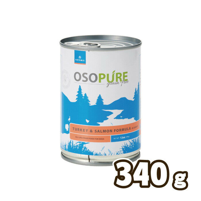 アーテミスペットフードオソピュアグ...