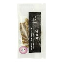 コマチニャ ジャーキー 比内地鶏 ささみ 10g