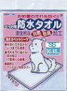 ボンビ 洗えるシーツ SS