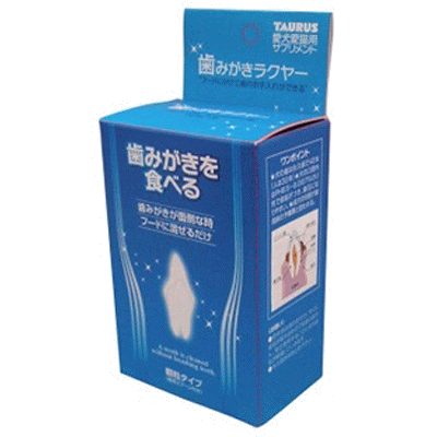 歯みがきラクヤー 25g