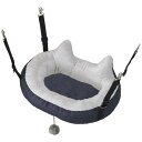 肉球みえちゃうハンモック ネイビー