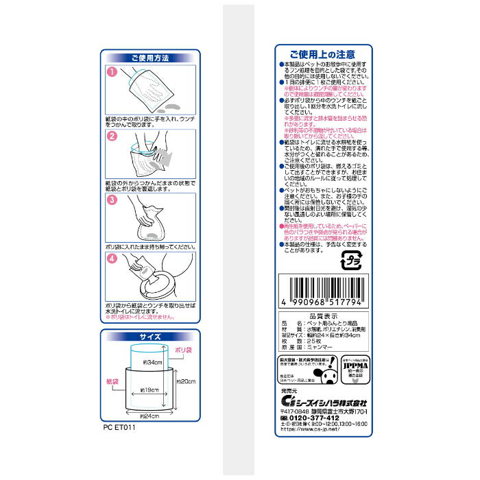 ���꡼���� ������ݥ������åȥѥå� �ý������� 25P