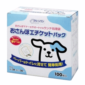 クリーンワン おさんぽエチケットパック 100枚入 その1