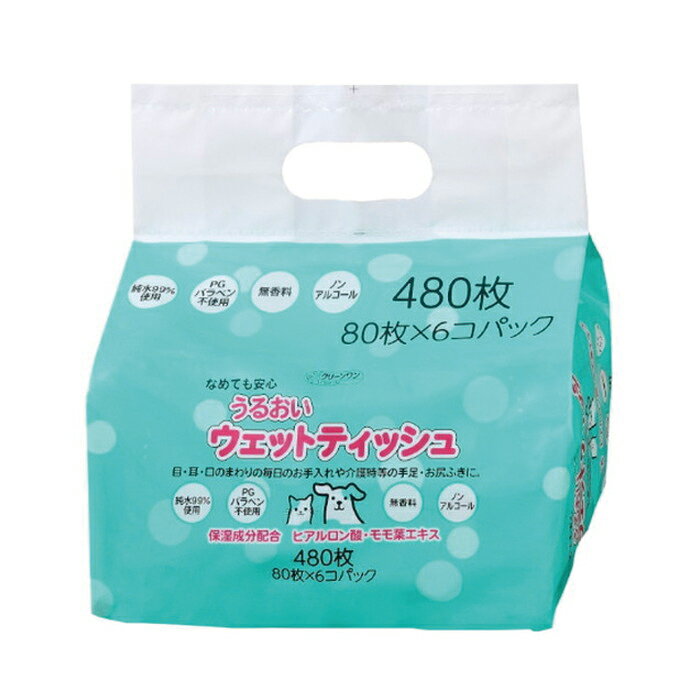 うるおい ウェットティッシュ 80枚×6個