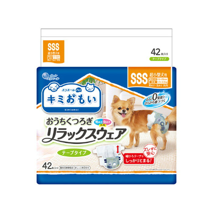 幅広テープ採用でズレずに安心、ふんわりフィット。ムレ0発想*でさらさら感続く。北欧風柄。【使用方法】1．リラックスウェアをひろげ、内側のギャザーをしっかりと立ててください。2．シッポ穴用の切込みのついた部分を背中側に持ってきます。3．シッポ穴用の切込みにシッポを通し、U字型の切込み部分は必ず外側に出してください。4．テープ部分をはずし、お腹から背中側にまわして、目印デザインを目安にテープをつけます。5．リラックスウェアがからだにやさしくフィットするようにテープ位置を調整します。テープは何度でもつけ直しができます。※うんちをした場合は不衛生にならないように取り除き、お住まいの地域のルールに従って処理してください。【材質】表面材：ポリオレフィン系不織布・吸水材：綿状パルプ、高分子吸水材、ポリオレフィン系不織布・止着材：ポリオレフィン・防水材：ポリオレフィン系フィルム・伸縮材：ポリウレタン・結合材：スチレン系合成樹脂　等・外装素材　ポリエチレンフィルム【メーカー名】大王製紙株式会社【諸注意】本品は使い捨ての犬用紙おむつですので、洗濯しないでください。本品は食べられません。万が一、飲み込んだ場合は、医師や獣医師にご相談ください。万が一、中身を吸い込んだ場合や、目に入った場合は、医師や獣医師にご相談ください。本品はハサミなどで切らないでそのままご使用ください。中身が飛び散ったり、汚れやモレの原因となります。本品は愛犬の体調や尿量、使用環境によっては機能が十分に発揮できない場合があります。