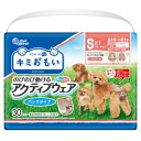 キミおもい アクティブウェア SSS‐S 30枚