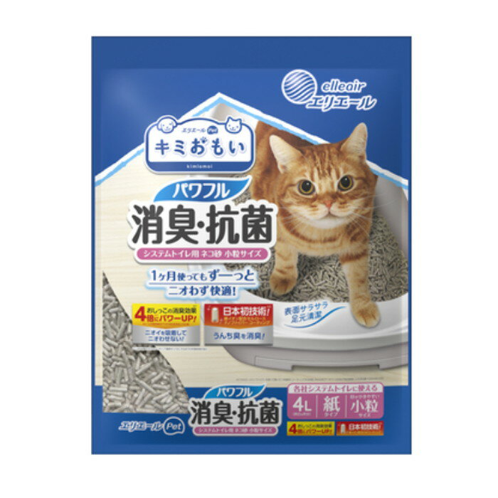 Paper - キミおもい パワフル消臭・抗菌 システム トイレ用 ネコ砂 小粒 4L