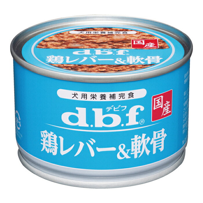 d.b.f 鶏レバー＆軟骨 150g