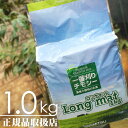 【毎週入荷の新鮮在庫】オリミツ ロングマット1kg（チモシー牧草） 【F2】