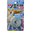薬用 ノミ取り首輪+蚊よけ 効果6ヵ月 中型・大型犬用