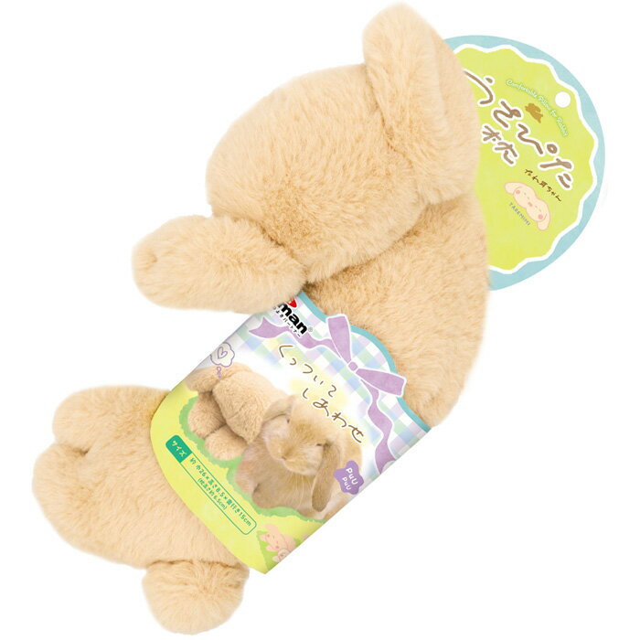 フェレット リター 831 SANKO(三晃/サンコー)