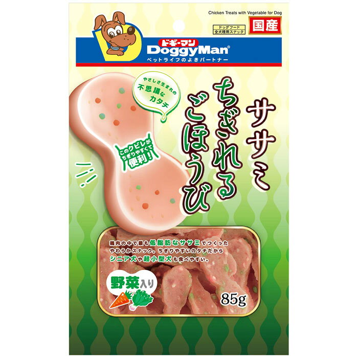 ちぎってごほうびとして与えやすいように、ソフトタイプのササミのおやつに”くびれ”をつけています。野菜入り。【原材料】鶏肉(胸肉、ササミ)、小麦粉、にんじん、ほうれん草、ソルビトール、グリセリン、プロピレングリコール、ミネラル類(ナトリウム)、リン酸塩(Na)、酸化防止剤(ビタミンE)、発色剤(亜硝酸ナトリウム)、着色料(赤102、赤106、黄4、黄5、青1)【保証成分】粗たん白質16.0％以上、粗脂肪5.0％以上、粗繊維1.0％以下、粗灰分4.5％以下、水分30.0％以下【エネルギー】360kcal/100g【メーカー名】ドギーマン【原産国または製造地】日本