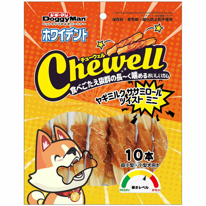 棒型 - ドギーマン ホワイデント Chewell ヤギミルク ササミロール ツイスト ミニ 10本