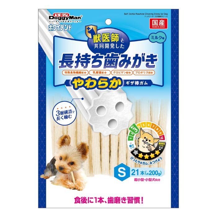 Rakuten - ホワイデント 長持ち歯みがき やわらかギザ棒ガムS 21本