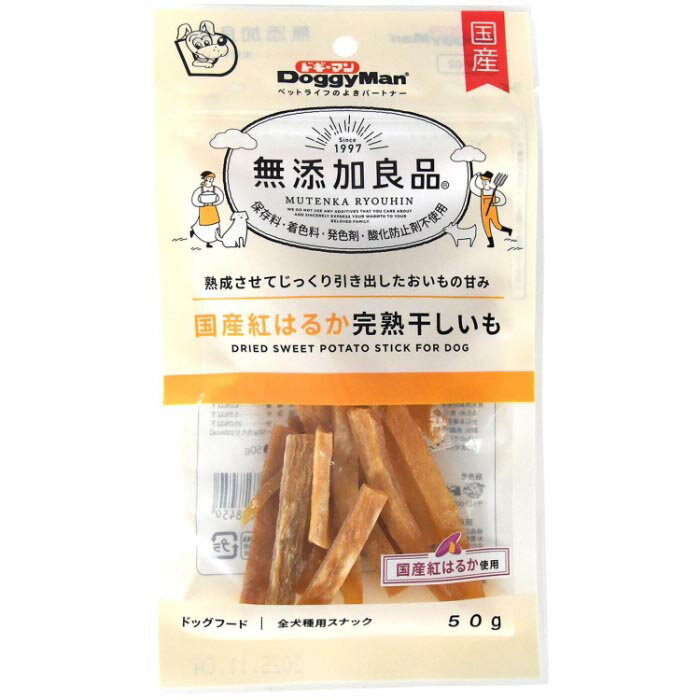 Rakuten - 無添加良品 国産紅はるか完熟干しいも 50g