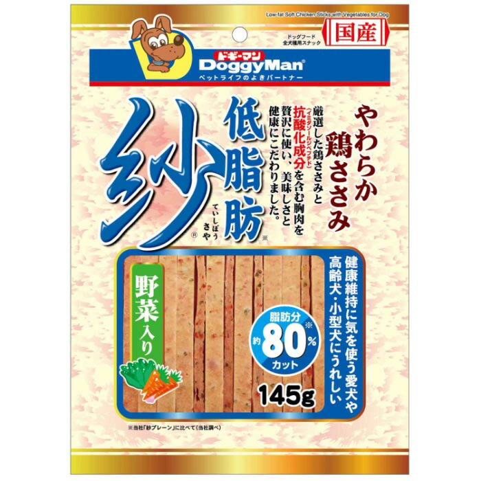 Rakuten - 低脂肪 紗野菜入り 145g