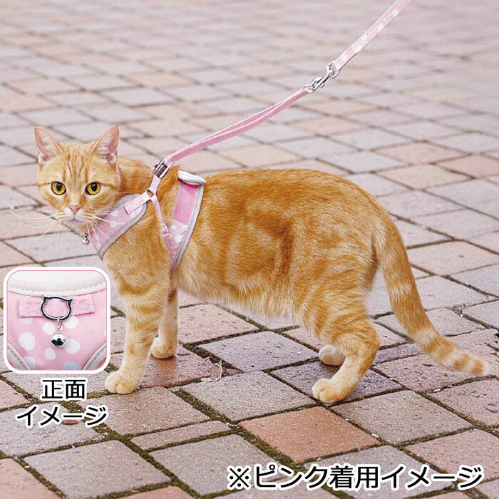 ル・コリエ キャットライフ ハーネス SS ピンク