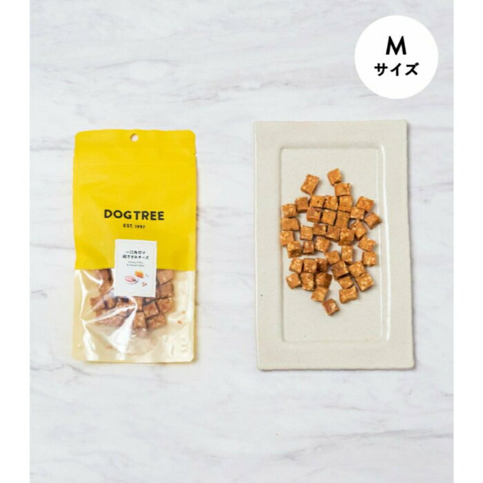 DOG TREE（ドッグツリー） 一口角切り 鶏ささみチーズ M 45g