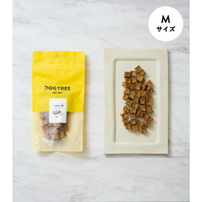 DOG TREE 一口角切り 鮭（さけ）
