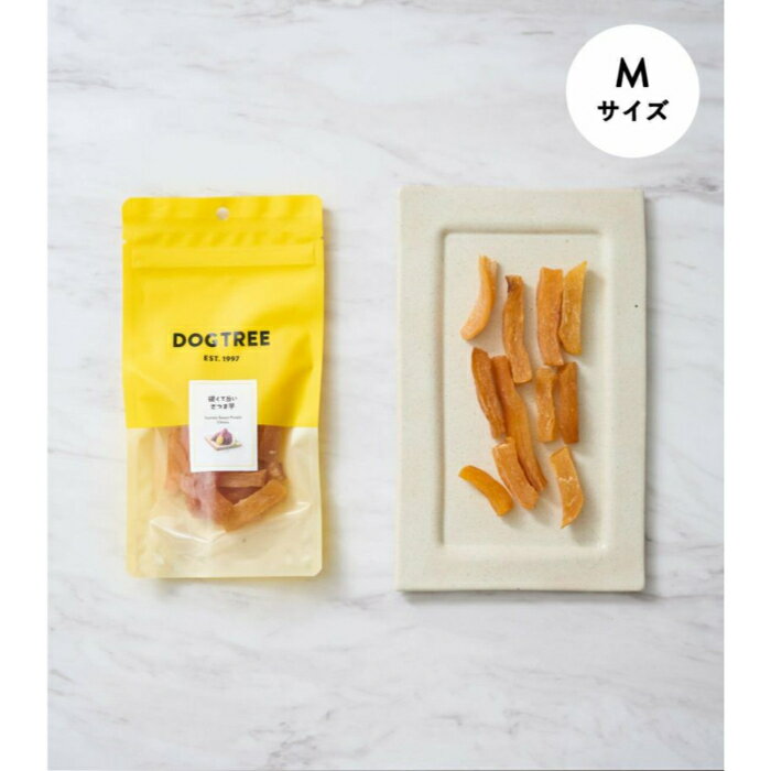 DOG TREE 硬くて旨い さつま芋
