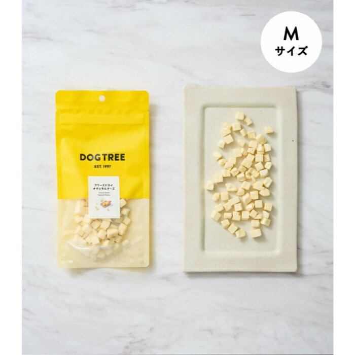 DOG TREE（ドッグツリー） フリーズドライ ナチュラルチーズ M 35g