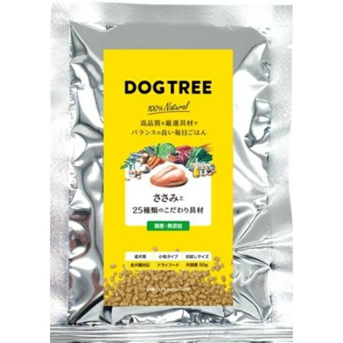 DOG TREE ささみと25種類のこだわり具材
