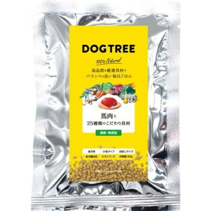 DOG TREE（ドッグツリー） 馬肉と25種類のこだわり具材 50g