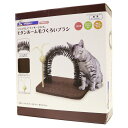 モダンルーム 毛づくろいブラシ