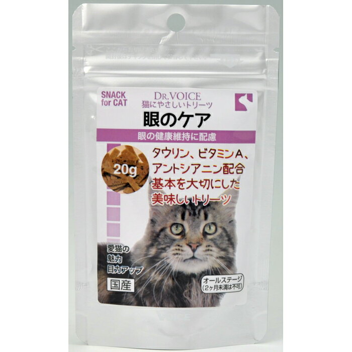 乐天商城 - ドクターヴォイス 猫にやさしいトリーツ 眼のケア 20g