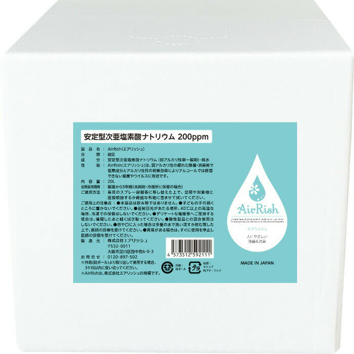 ������å��� BIB�ƴ� 200ppm 20L