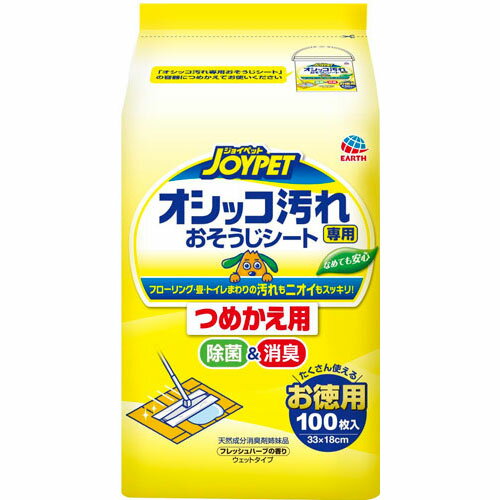 JOYPET（ジョイペット） オシッコ汚れ専用おそうじシート つめかえ用 100枚