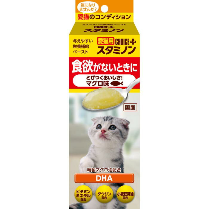 樂天商城 - チョイスプラス 猫用 スタミノン 食欲 30g