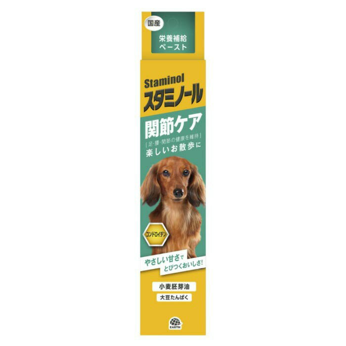 Beer Yeast - スタミノール 関節ケア 100g
