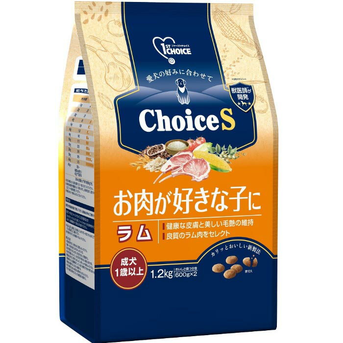 ファーストチョイスChoiceSお...