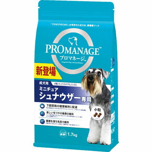 Other - プロマネージ 成犬用 シュナウザー 1.7kg